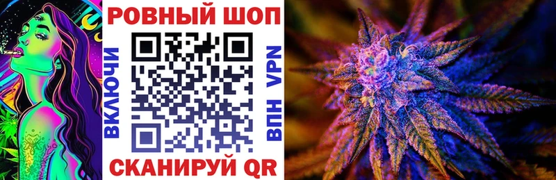 Все наркотики Рубцовск СК  КЕТАМИН  Гашиш  Мефедрон  МАРИХУАНА  COCAIN  Амфетамин 