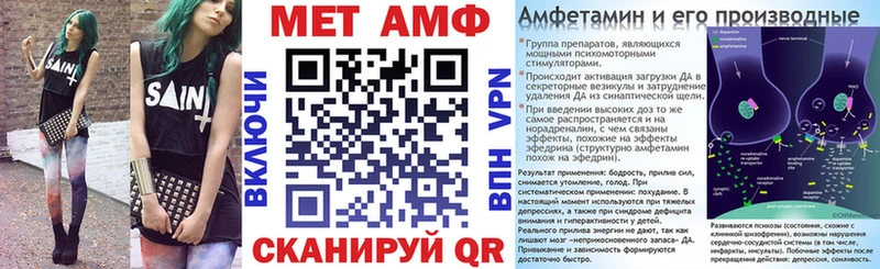 blacksprut ONION  даркнет сайт  Рубцовск  АМФ VHQ 