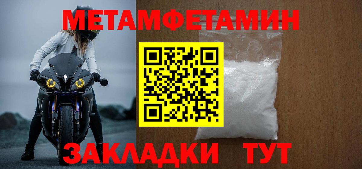 АМФ  Вход с VPN  АМФЕТАМИН  Рубцовск  АМФЕТАМИН Розовый 
