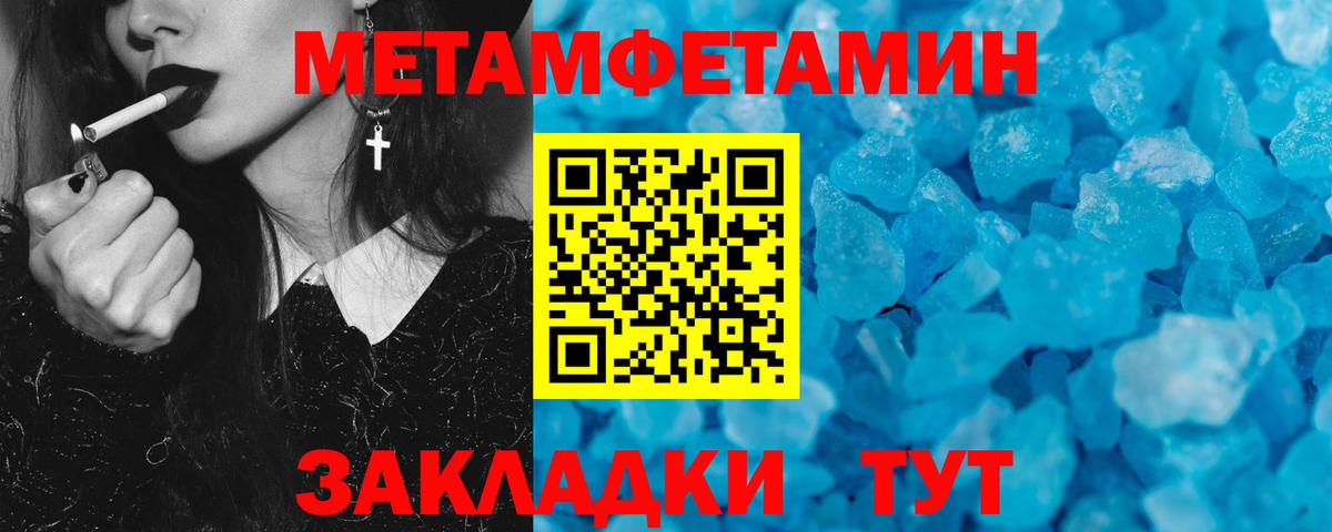 ГАШИШ  А ПВП СОЛЬ   Рубцовск  Мефедрон кристаллы  Вход с VPN  Каннабис  Наркошоп 