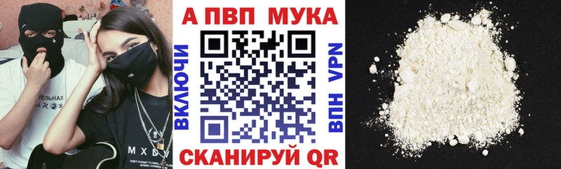 A-PVP крисы CK где можно купить наркотик MEGA tor Рубцовск