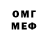 МДМА Molly Wyrux_ocdf