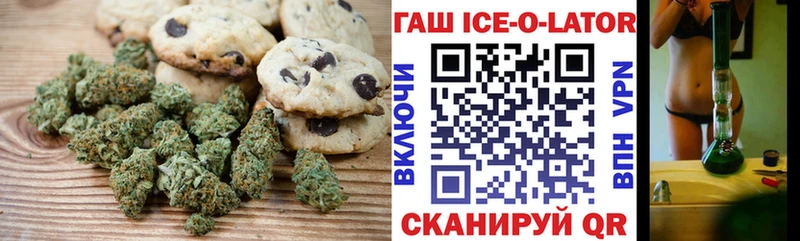 цена наркотик  Рубцовск  Печенье с ТГК марихуана 