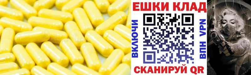Ecstasy ешки Рубцовск