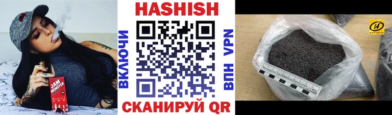 ГАШ убойный Рубцовск