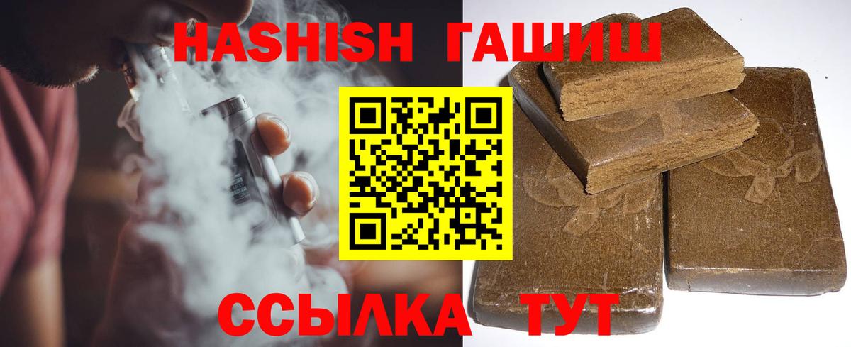 ГАШ Cannabis Рубцовск