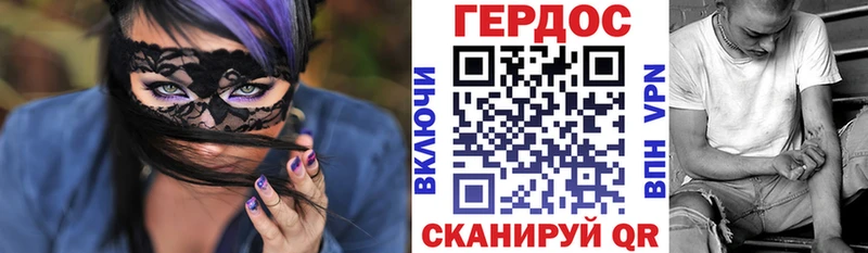 где можно купить наркотик  Рубцовск  Героин гречка 