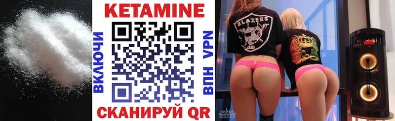 Кетамин ketamine  как найти   Рубцовск 
