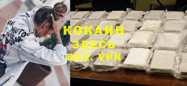 мефедрон VHQ Алзамай