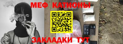 шишки Кандалакша