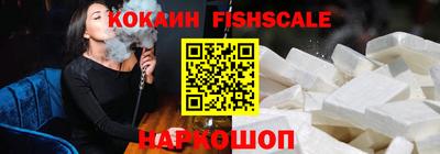 кокаин колумбия Гагарин