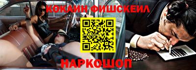 кокаин колумбия Гагарин