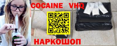 кокаин колумбия Гагарин