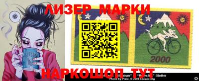 2c-b Будённовск