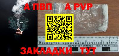 герыч Гай