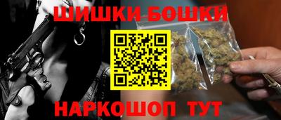 каннабис Бугуруслан