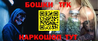 каннабис Бугуруслан