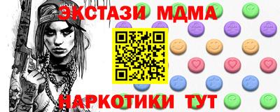 PSILOCYBIN Камышлов