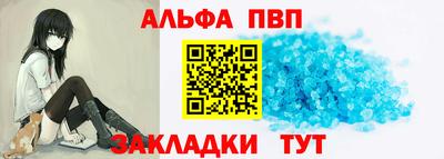 прущая мука Канаш