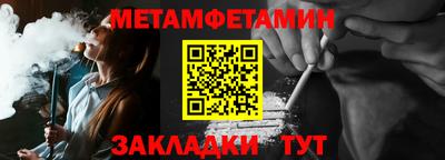 2c-b Будённовск