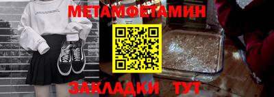 шишки Кандалакша