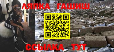прущая мука Канаш
