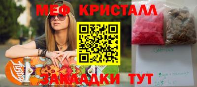 2c-b Будённовск