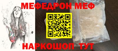 шишки Кандалакша