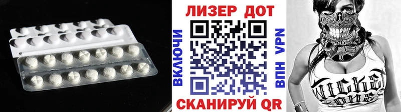 блэк спрут онион  Рубцовск  LSD-25 экстази ecstasy 