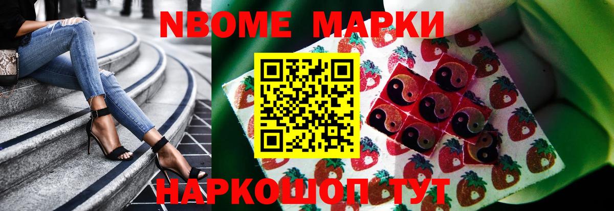 Рубцовск  ЛСД экстази ecstasy  ЛСД экстази  Вход с VPN  LSD-25 экстази кислота 