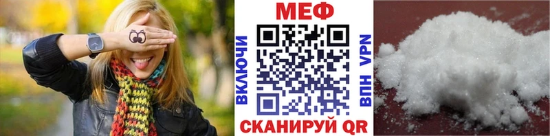 МЕФ mephedrone  blacksprut как войти  нарко площадка как зайти  Рубцовск 