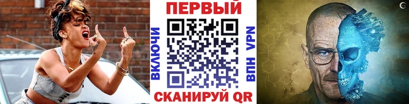 купить наркотики сайты  Рубцовск  MEGA зеркало  Метамфетамин витя 