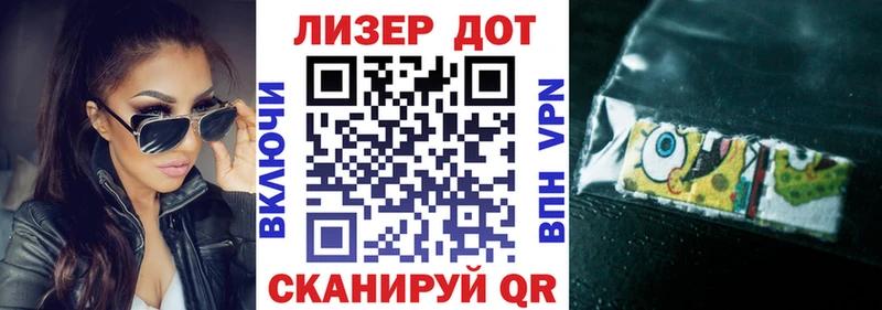 купить Рубцовск omg ONION Марки 25I-NBOMe 1500мкг