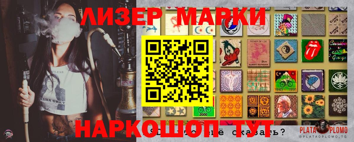 ГАШИШ  МАРИХУАНА  Амфетамин   Рубцовск  LSD-25  МЕФ   ТГК  ГЕРОИН  Cocaine  Гашиш  Магазин наркотиков  Мефедрон кристаллы 