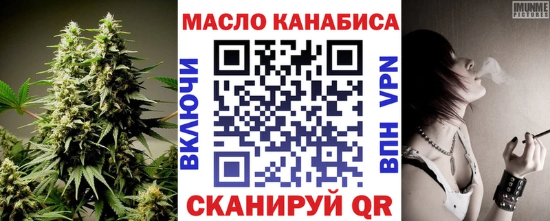 закладки  shop Telegram  Дистиллят ТГК Wax  Рубцовск  мега как войти 
