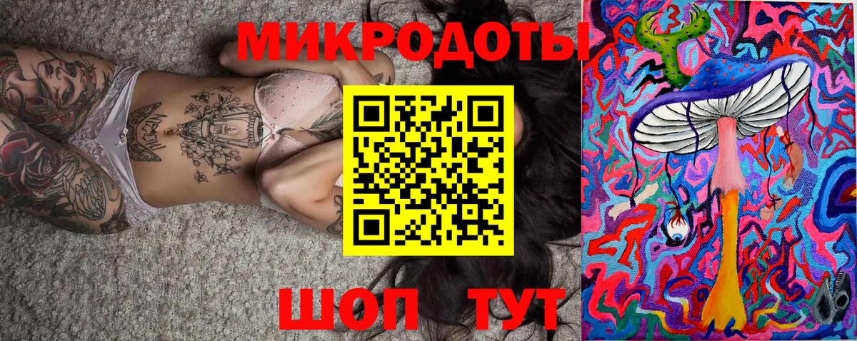 Галлюциногенные грибы прущие грибы  Рубцовск 