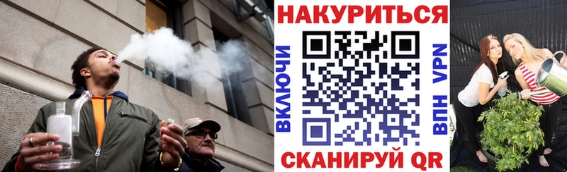 наркотики  Рубцовск  Бошки марихуана VHQ 