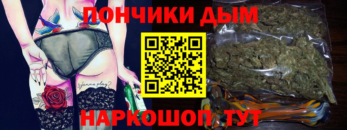 Марихуана Ganja  Рубцовск  МАРИХУАНА тримм  Каннабис MAZAR  Марихуана OG Kush 