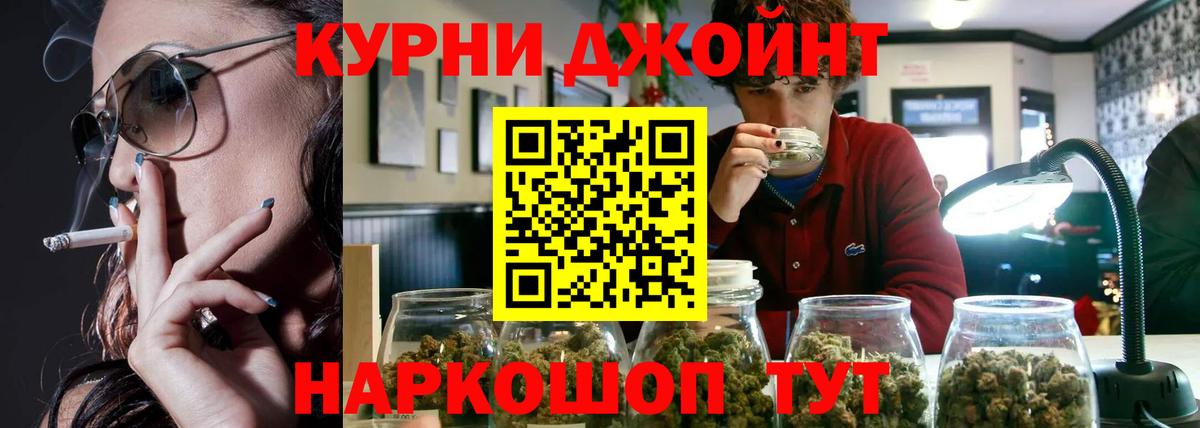 МАРИХУАНА гибрид  Вход с VPN  Рубцовск  Бошки Шишки марихуана  Конопля планчик 